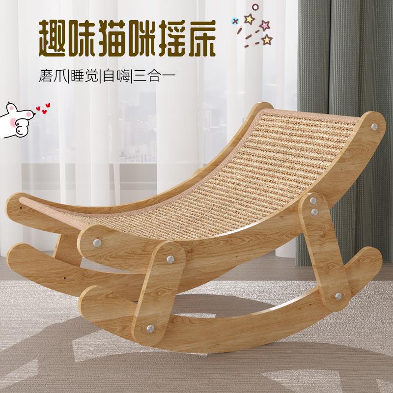 剑麻猫抓板猫窝一体躺椅吊床摇篮猫椅子猫沙发玩具夏季猫窝不掉屑