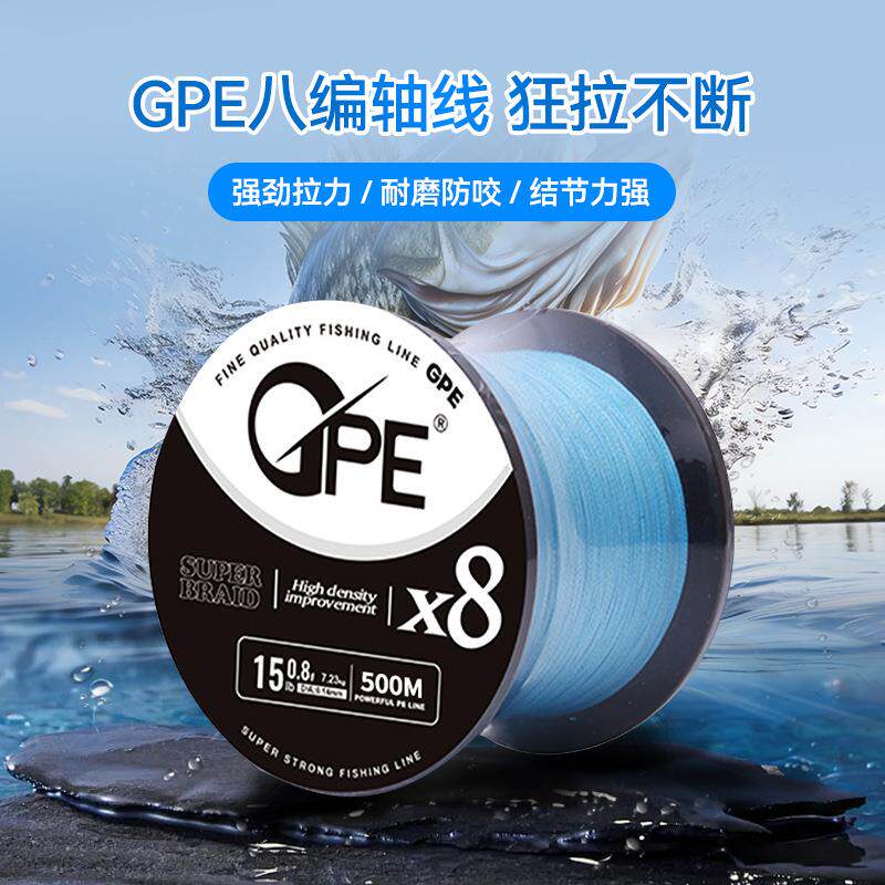 8编五彩500米PE编织线大力马鱼线强力路亚海钓垂钓织网渔具风筝线