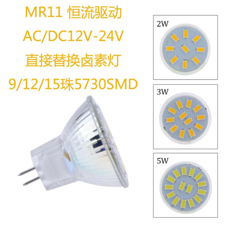 LED小灯杯MR11 12V-24V led灯替换卤素灯亚马逊热卖厂家现货