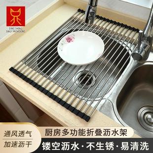 加厚不锈钢可折叠沥水架洗碗水池架子放筷碟沥干架家用水槽滤水架