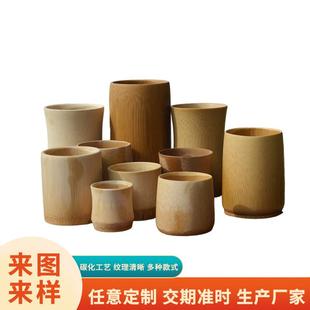 迷你简约碳化小竹杯竹筒杯水杯茶具功夫茶杯竹杯子啤酒杯竹制杯