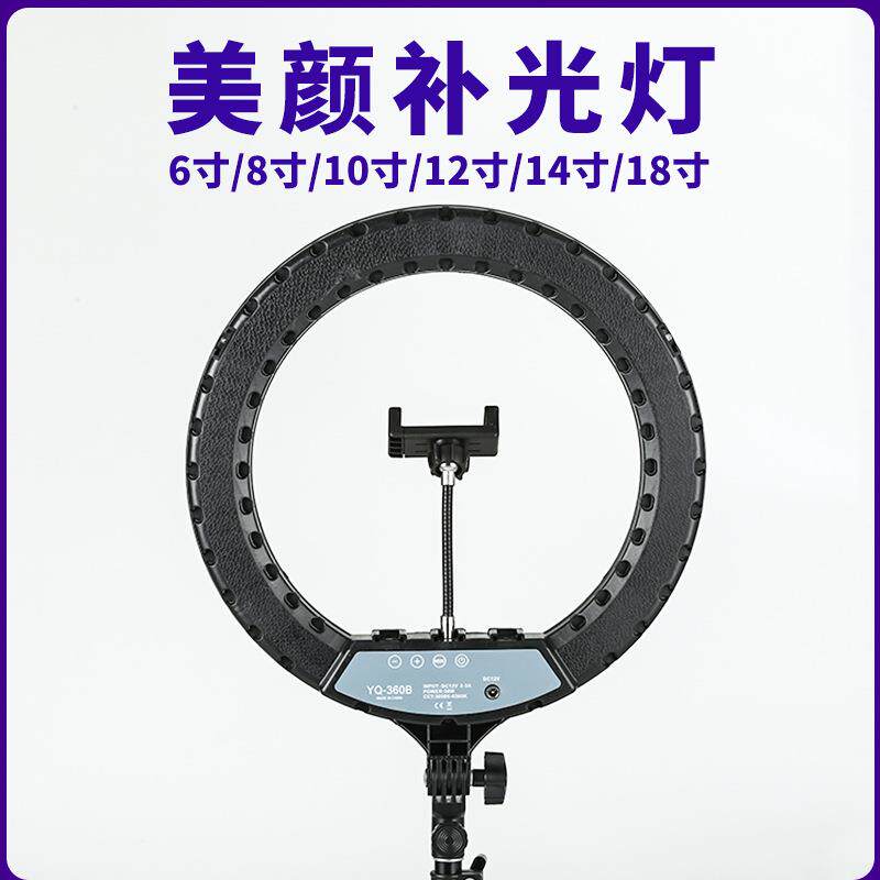 18寸补光灯便携直播灯隐形手机拍照支架迷你摄影器材环形灯
