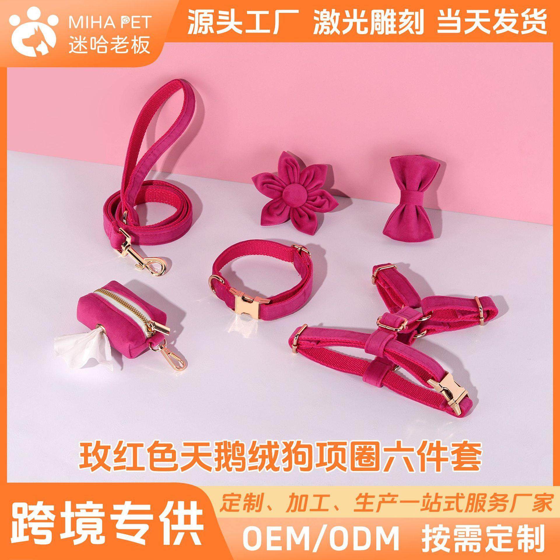 天鹅绒刻字跨境爆款宠物项圈锌合金扣外贸新款大小犬型狗狗