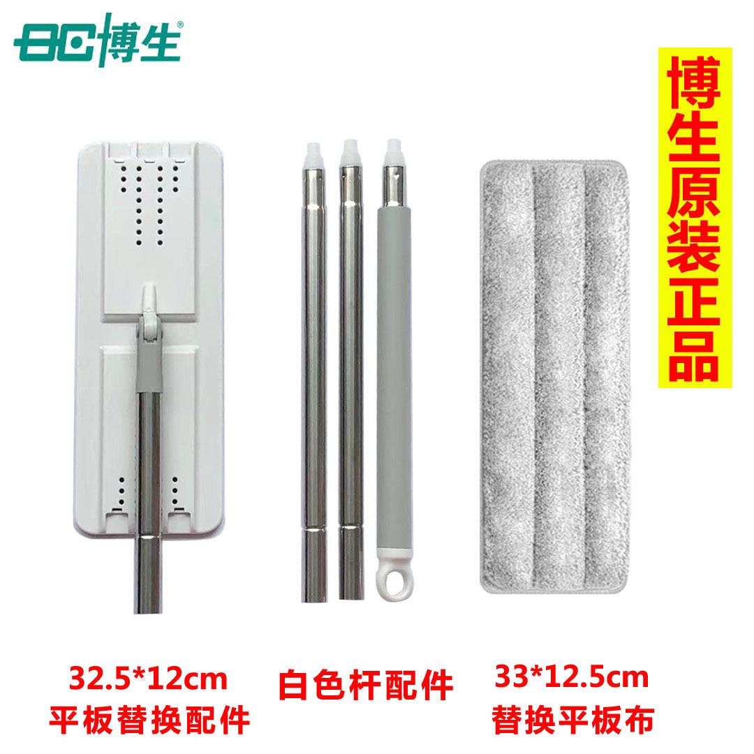 5DBJ终结者加厚升级家通用33cm平板配件粘扣替换布拖把头免洗