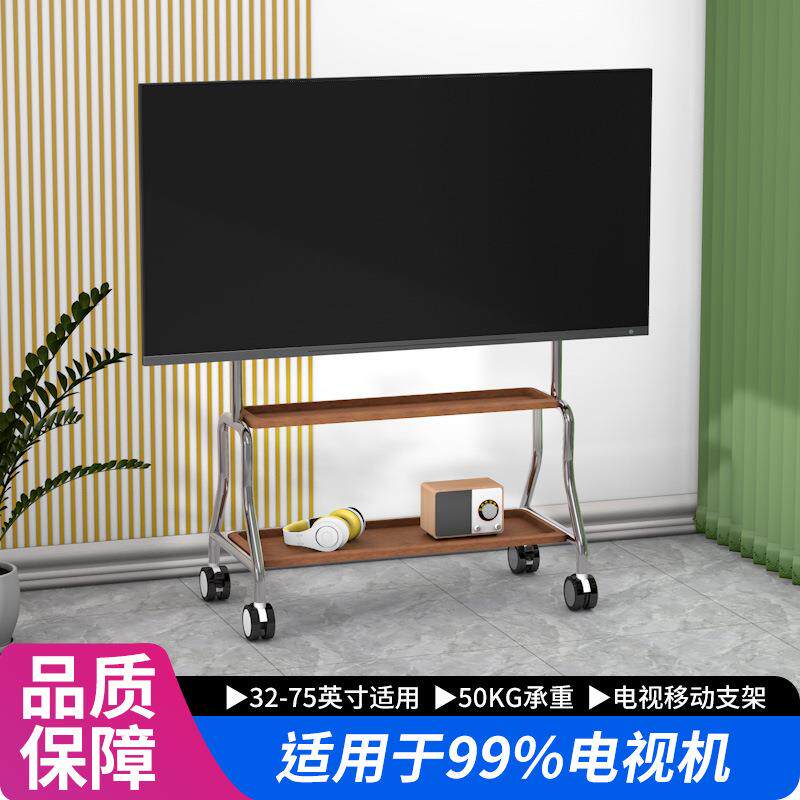 可移动电视机支架不锈钢艺术带轮落地推车适用于32-75英寸挂架子
