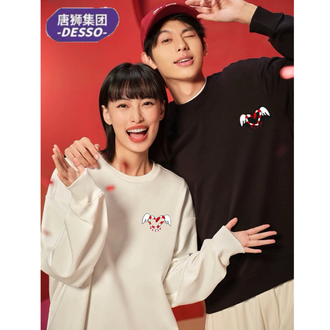 唐狮集团DESSO高品质秋冬太空棉时尚运动裤卫裤圆领卫衣男女任选_淘宝内购会_男装-第4张图片-提都小院