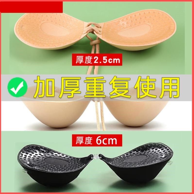 胸贴女拍婚纱照专用硅胶隐形文胸小胸聚拢上托乳贴吊带礼服用抽绳