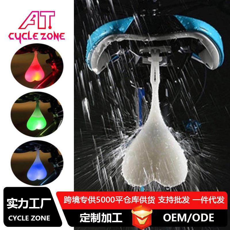 自行车尾灯硅胶灯地夜骑行装备配件创意防水安全LED警示蛋蛋灯
