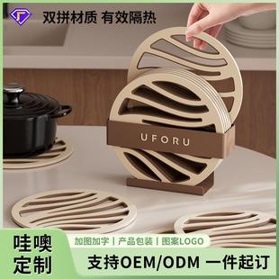 家用隔热垫高颜值厨房餐桌耐高温不变形防烫垫砂锅碗碟防滑茶杯垫