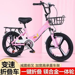 10到12 新款 儿童自行车女6 15岁折叠自行车男孩变速减震单车