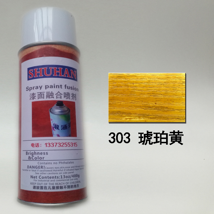 喷漆自喷漆家具修补漆自喷漆美容木门翻新半透明琥珀黄木器漆面漆