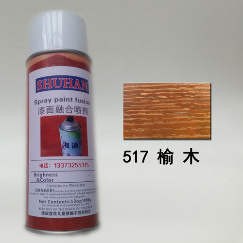 家居家具维修补漆材料 美容补漆自喷漆色膏有色 实色面漆喷剂60色