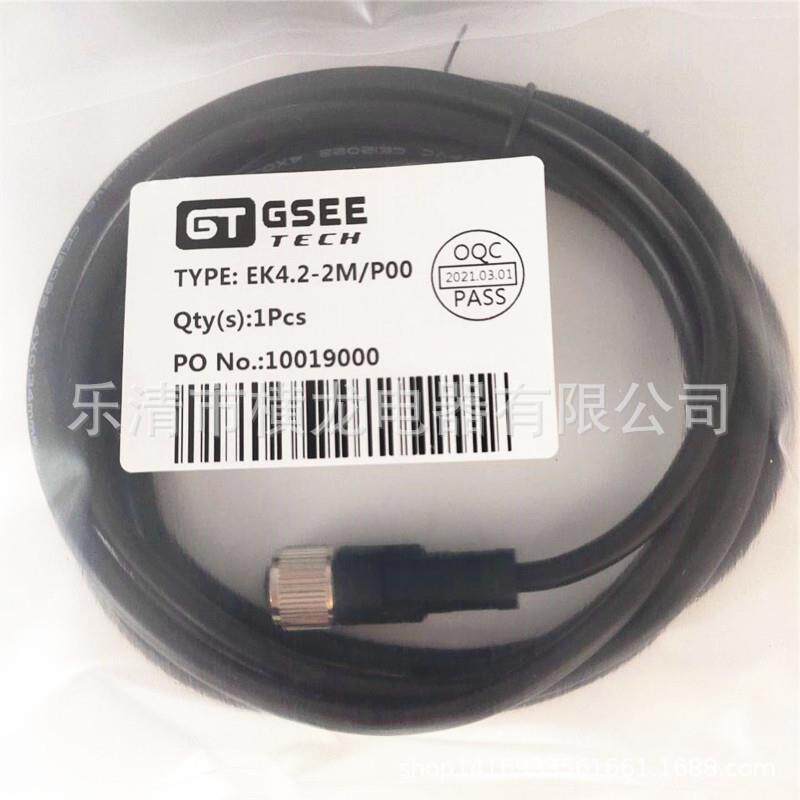 吉诺GSEE连接线ELK3P2 EK4P3 ELK4P2 ELK4P3-2M 5M 10M/P00