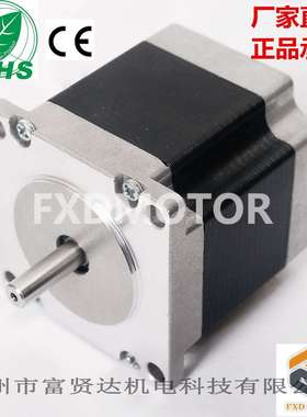 厂家热销 NEMA23步进电机高性能 低噪音 大扭力57H2112-300