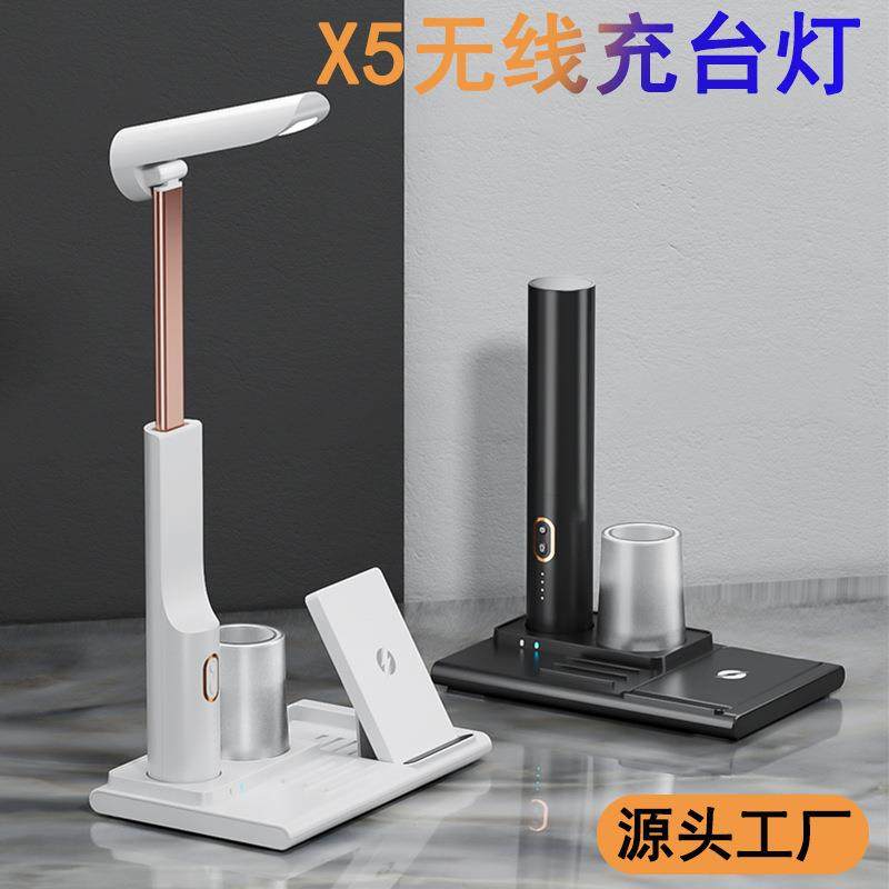 私模新款卧室LED无线充台灯 办公室桌面笔筒折叠无线充电台灯跨境,鲜花速递/花卉仿真/绿植园艺,割草机/草坪机,淘宝优惠券,粉丝福利购,淘宝优惠卷