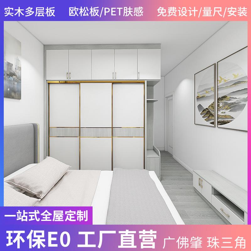 定 制衣柜推拉门平开门衣柜家用卧室简约现代储物柜收纳工厂直销