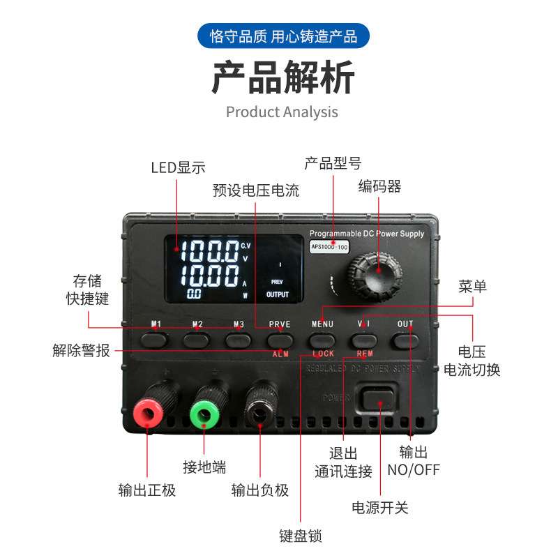 APS900-30数控直流电源可调直流稳压电源 实验室维修