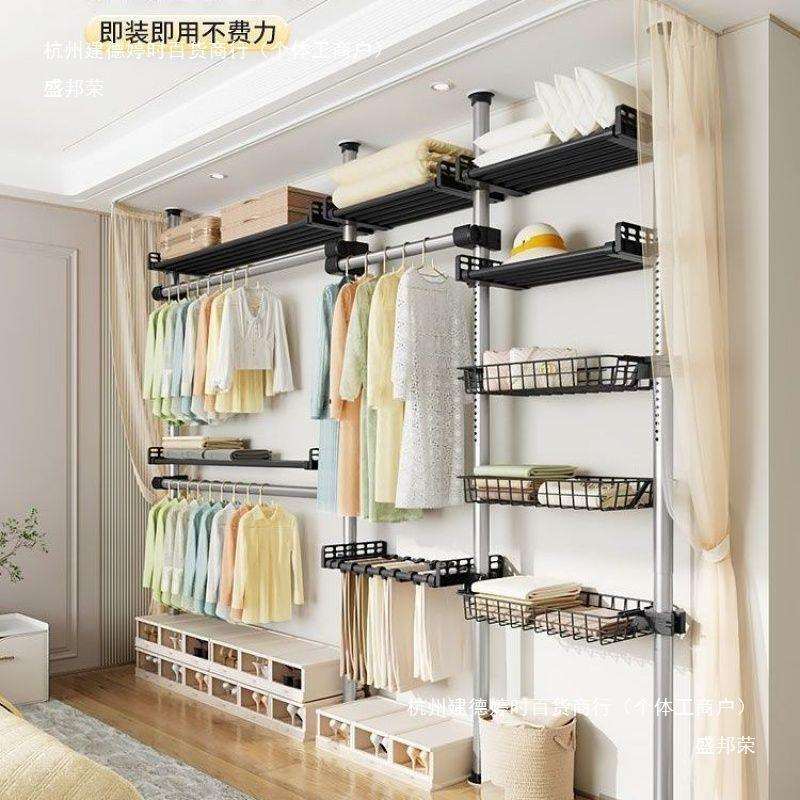 顶天立地钢管家用落地卧室伸缩挂衣杆衣帽间简易衣帽架全套加长杆