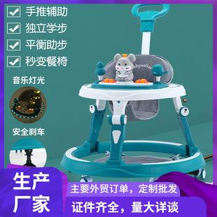 婴儿学步车一岁防o型腿多功能防侧翻手推学走路助步便携式