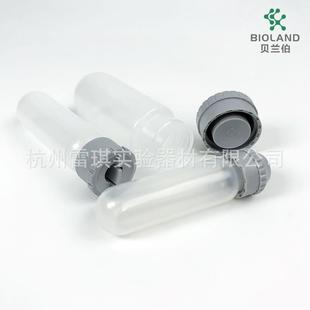 S10带垫圈密封盖高速离心管10ml Bioland 贝兰伯CTH05