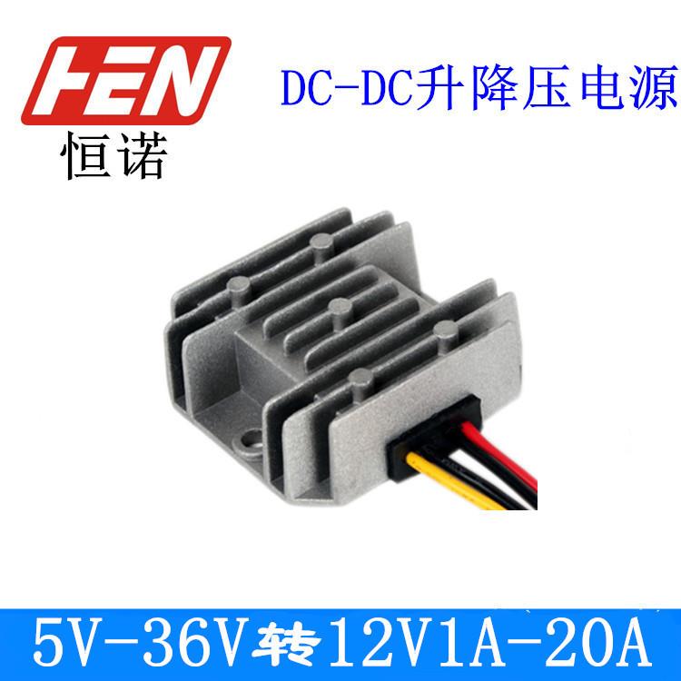 5V8V12V24V36V转12V升降压汽车电源5-36V转12V稳压器车载转换器厂