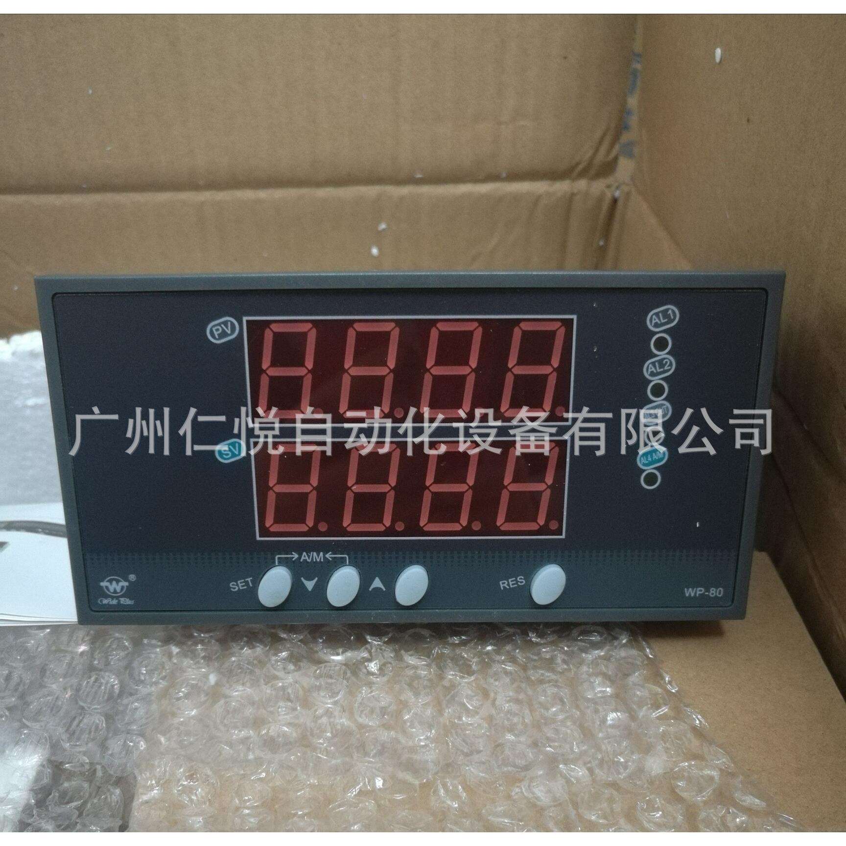 WP-D804-02-23-2H2L上润单路双屏显示控制仪数显表温控器液位压力