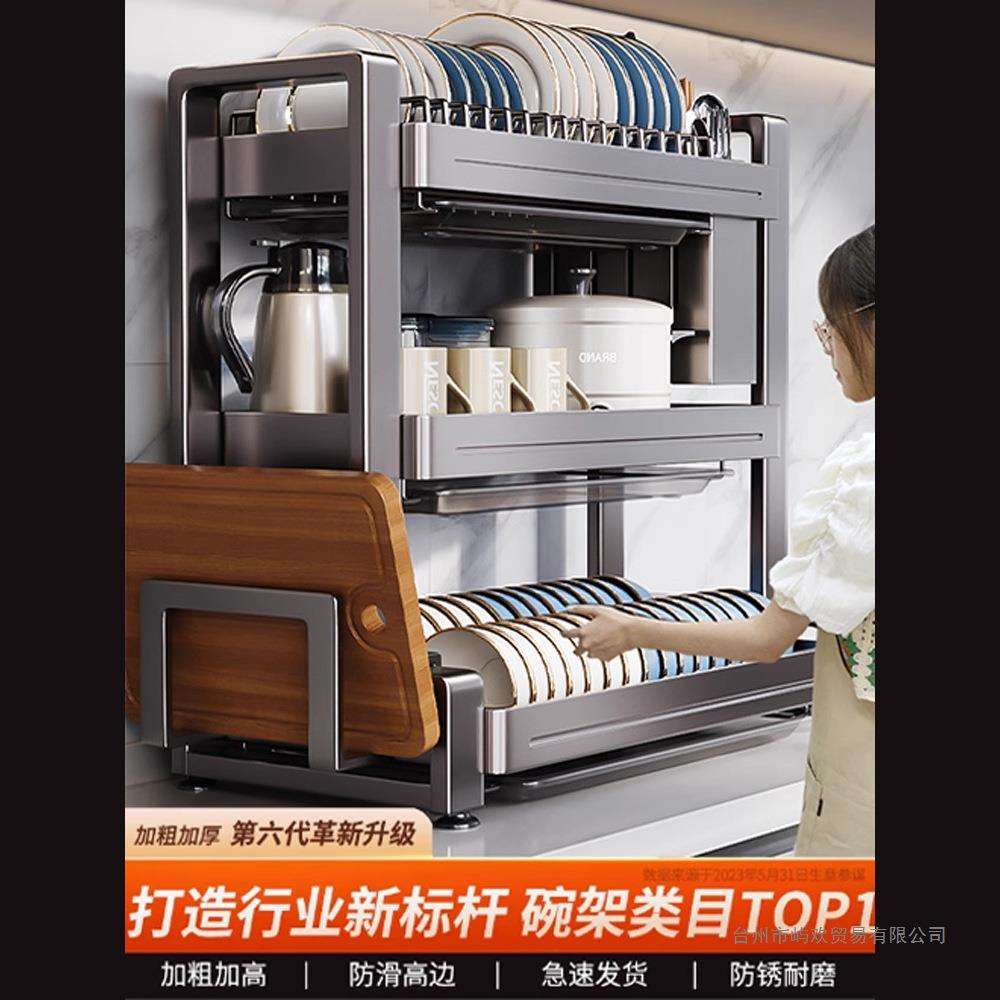 不锈钢碗碟收纳架厨房多功能置物架家用沥水碗架放碗盘碗筷收纳盒