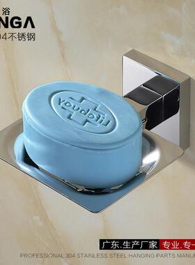 肥皂架金属款单层方形304不锈钢皂碟酒店工程订做直售Q7006