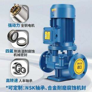 管道离心泵380V锅炉耐高温冷热水循环泵地暖工业增压泵 IRG立式