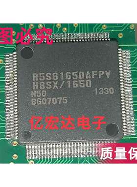 集成电子元件芯片R5S61650AFPV拆机R5S61650AFPVH8SX质量保证