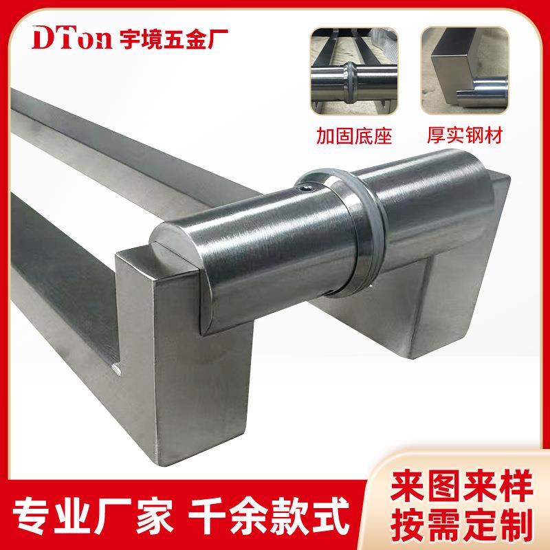 不锈钢圆头四弯现代玻璃门拉手酒店面商铺大门把手木门推拉门扶手