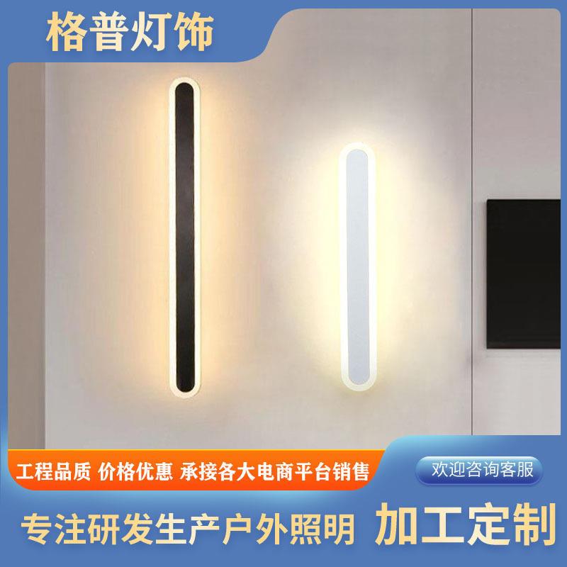 跨境led户外壁灯室外线条防水简约创意别墅庭院灯门前露台过道灯