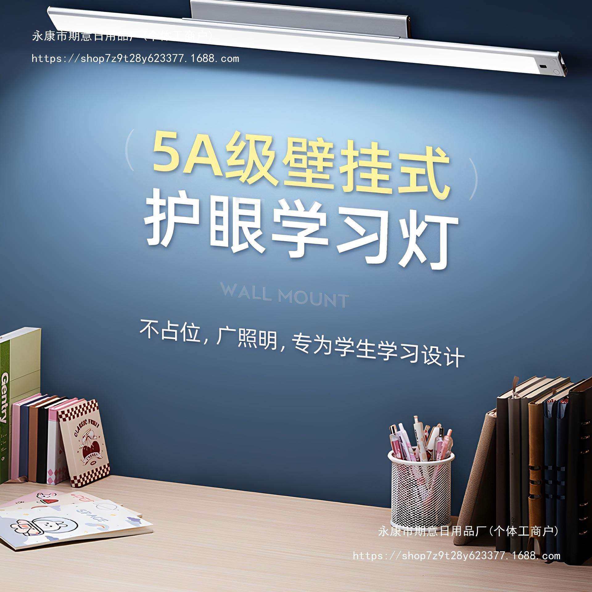 护眼灯台灯学习专用壁挂式长条灯学生宿舍儿童书桌磁吸顶充电LED,玩具/童车/益智/积木/模型,毛绒/玩偶/公仔/布艺类玩具,淘宝优惠券,粉丝福利购,淘宝优惠卷