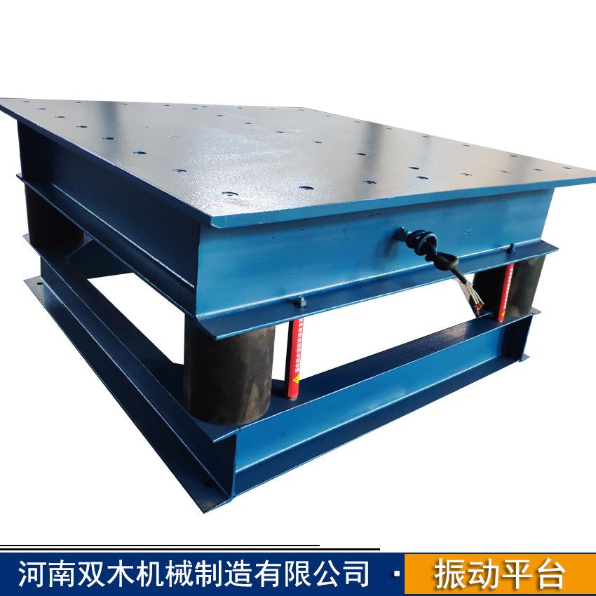 振实台 预制构件混凝土振动平台 混凝土震动平台 耐炎砖振动台