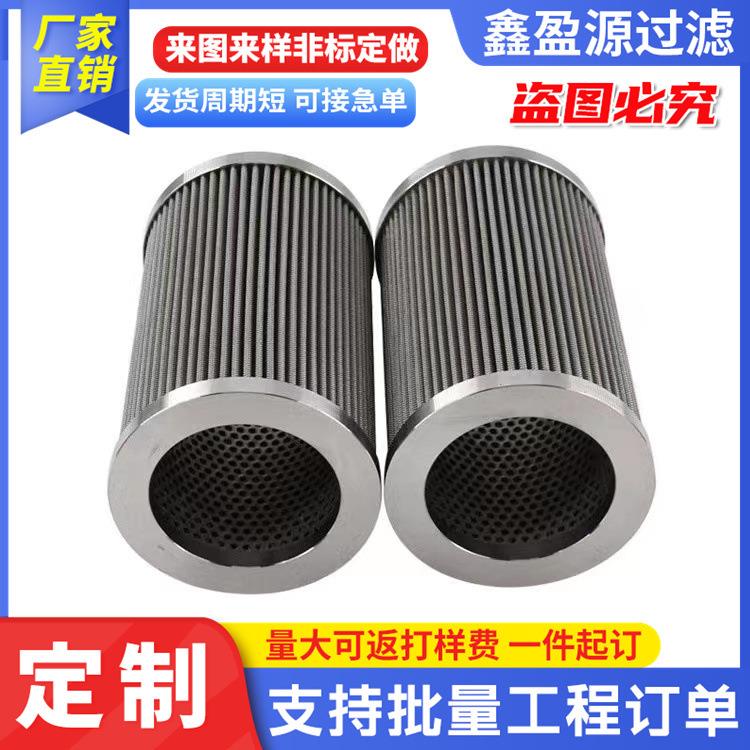 烟气过滤网工业设备混拌机排气口滤芯不锈钢烧结网滤筒不锈钢滤筒