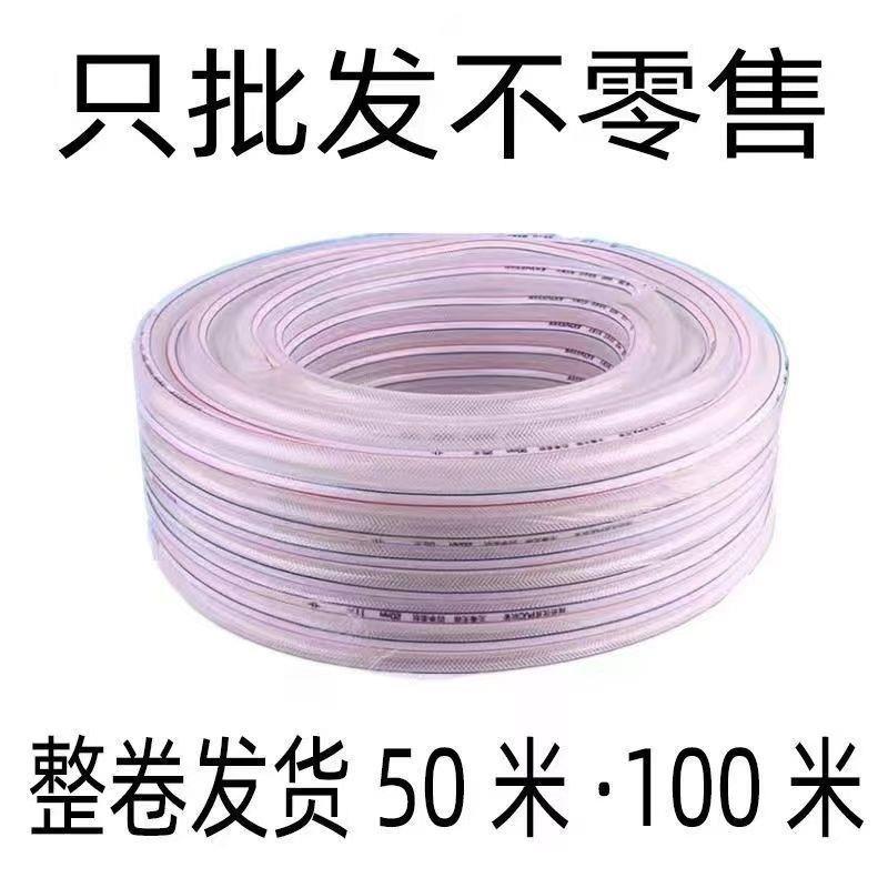 软管水管加厚浇花洗车浇菜农用自来水管大防晒农田
