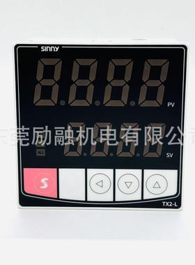 Sinny上南TX2短款数显温控表 TX2-L TX2-S 智能PID控制温控器
