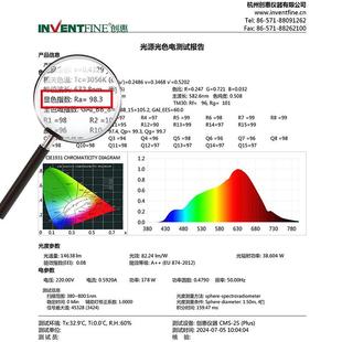 卧室吸顶风扇灯 全光谱护眼客厅风扇灯现代简约高级感2025年新款