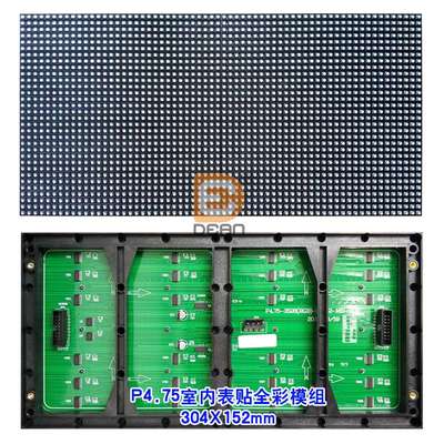 P4.75智能停车设备全彩显示屏3528灯全彩单元板3.75全彩高亮模组