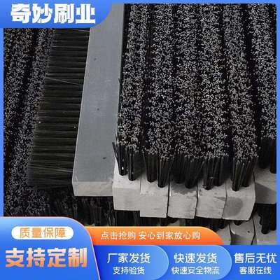 现货尼龙除尘板条刷pp排刷PVC板刷 清洁除尘刷硬毛刷厂家生产