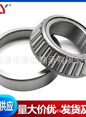 ST3072 英制非标圆锥滚子轴承30*72*20.75mm 现货库存 T2ED045