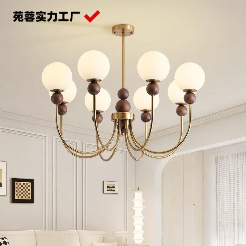 法式中古客厅灯吊灯餐厅灯魔豆灯美式复古风卧室灯胡桃木中山灯具