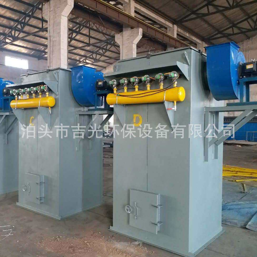 单机脉冲布袋除尘器工业除尘设备打磨空气过滤袋式滤筒除尘器