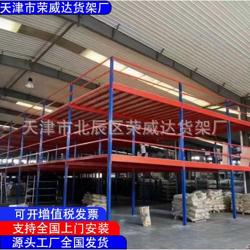 天津阁楼平台厂房槽钢平台阁楼工字钢二层货架阁楼货架