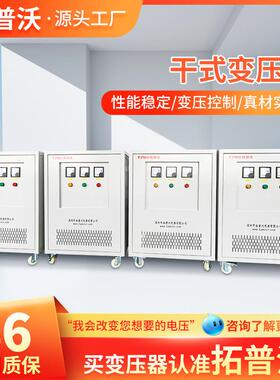 三相变压器480V变415V/380V220/200V/176干式50K机床数控设备专用