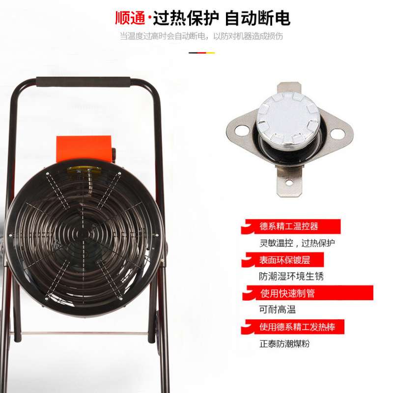 工业暖风机小型大功率家用大面积取暖器小钢炮养殖烘干机电热风机
