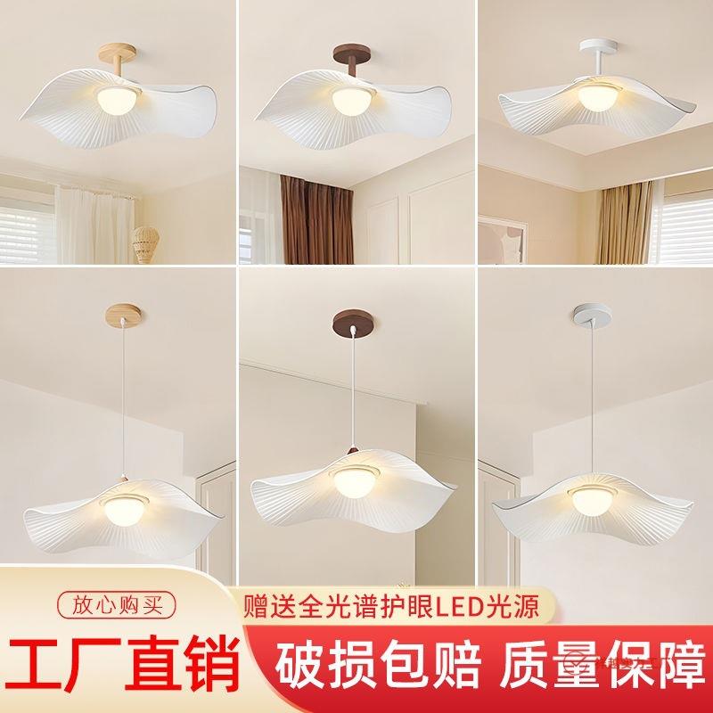 奶油风卧室吸顶灯具简约现代法式餐客厅主灯设计师服装店草帽吊灯
