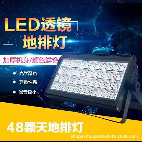 舞台灯光led帕灯48颗3w天地排灯投光酒b全彩七彩婚庆面光大型演出