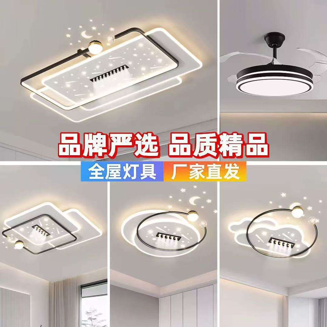 2025年新款客厅灯简约大气卧室灯led吸顶灯吊灯中山家装灯饰灯具
