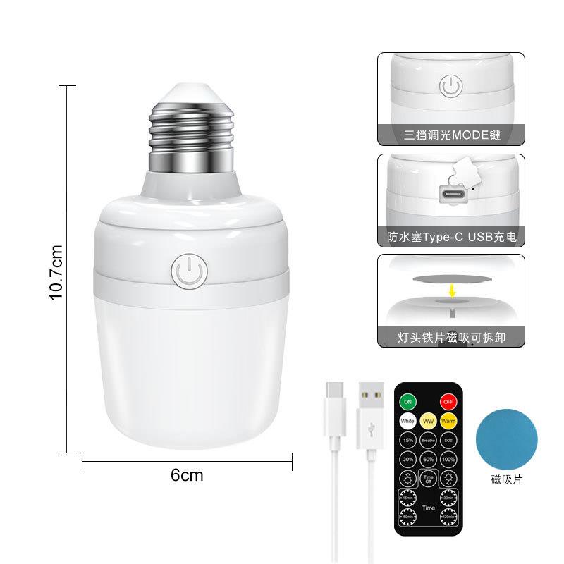 USB充电磁吸灯泡LED地摊灯应急照明灯家用移动超长续航户外露营灯